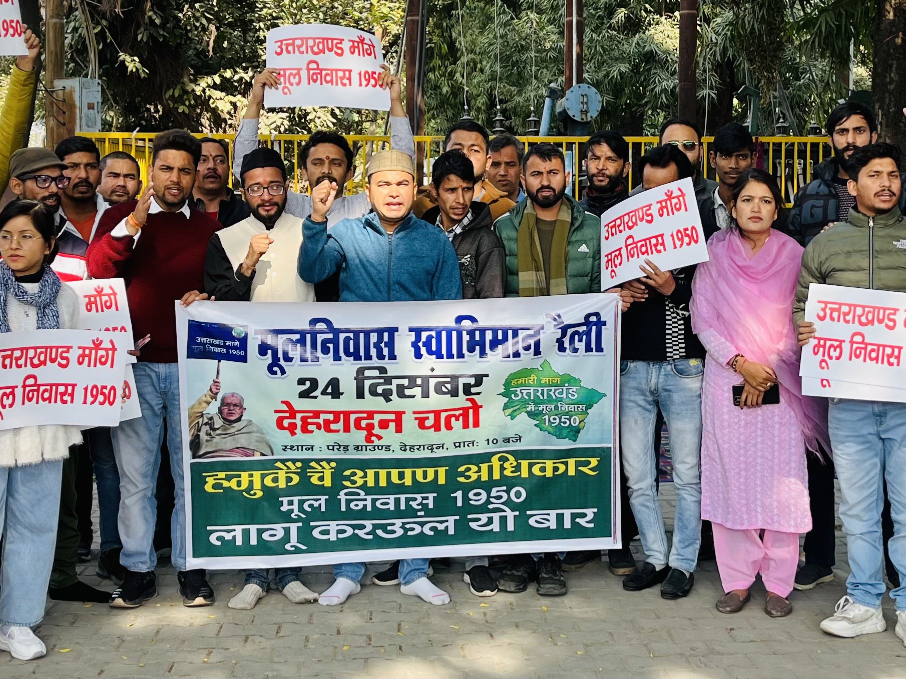 Next Mool Niwas Rally Announced to be held in Kumaon