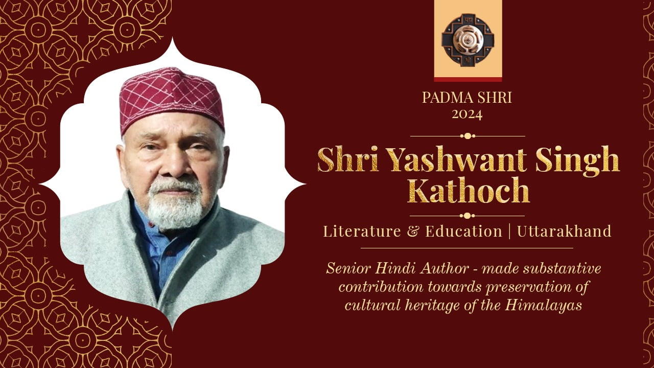 Yashwant Singh Kathoch