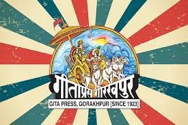 gita press gorakhpur