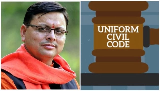 Advancing Towards Uniform Civil Code: A Detailed Examination