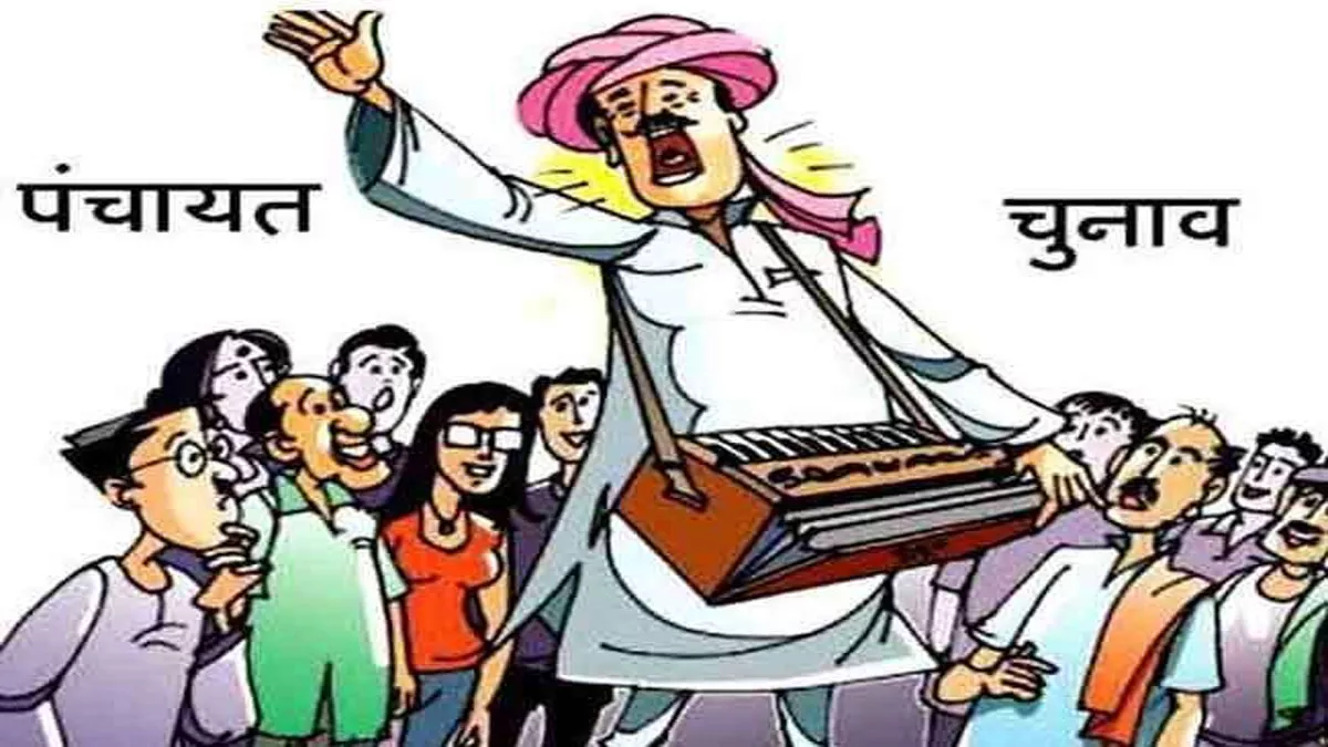 उत्तराखंड पंचायत चुनाव पर फिलहाल रोक जारी, हाई कोर्ट में सुनवाई अब 25 जून को
